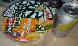 1475963 B