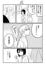 548982 B