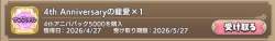 35637 B