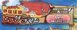 70868 B