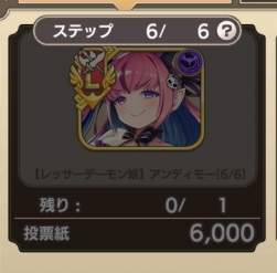 67297 B