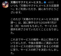 293639 B