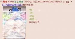 134155 B