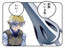 80267 B