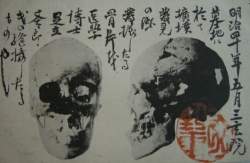 75291 B