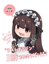 450981 B