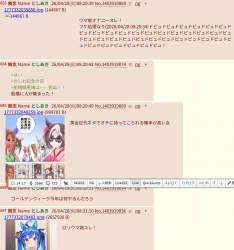 825943 B
