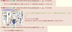 267673 B
