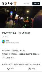 245714 B