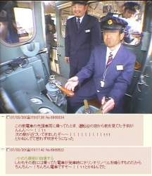 379933 B