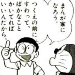 38552 B