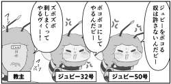 237207 B