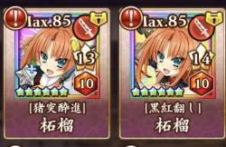 78585 B