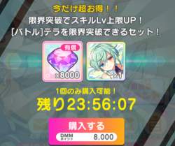 253839 B