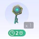 3255 B