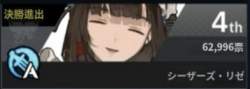 35051 B