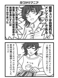 257543 B