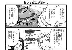 189037 B