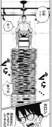 144673 B