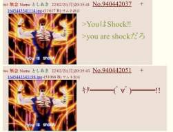 45432 B