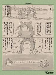 1586818 B