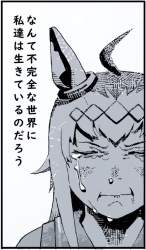 143631 B