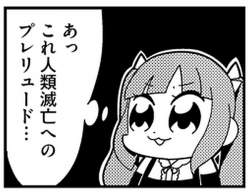 76716 B