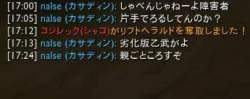 74879 B