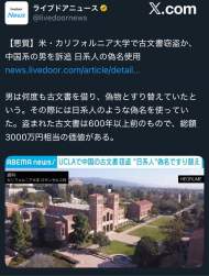 135685 B