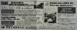 235442 B