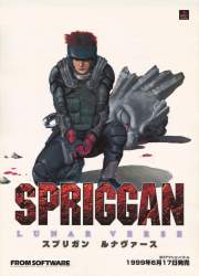 354384 B