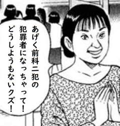71701 B