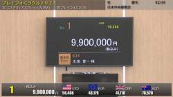 88085 B