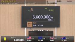 85833 B
