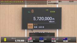 84214 B