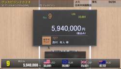 89867 B