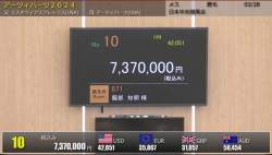 90968 B