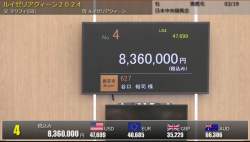 89696 B