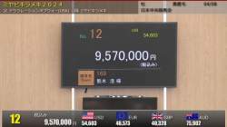 82503 B