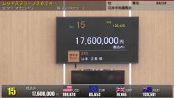 83684 B