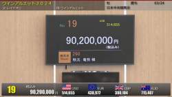 87853 B