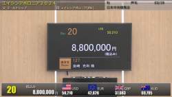 88070 B