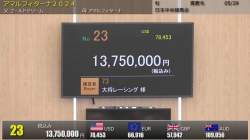 84569 B