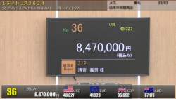 85103 B