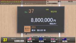 90457 B