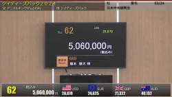 82453 B