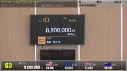 84942 B