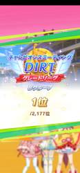 1735276 B