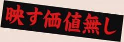 149526 B