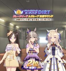 390271 B